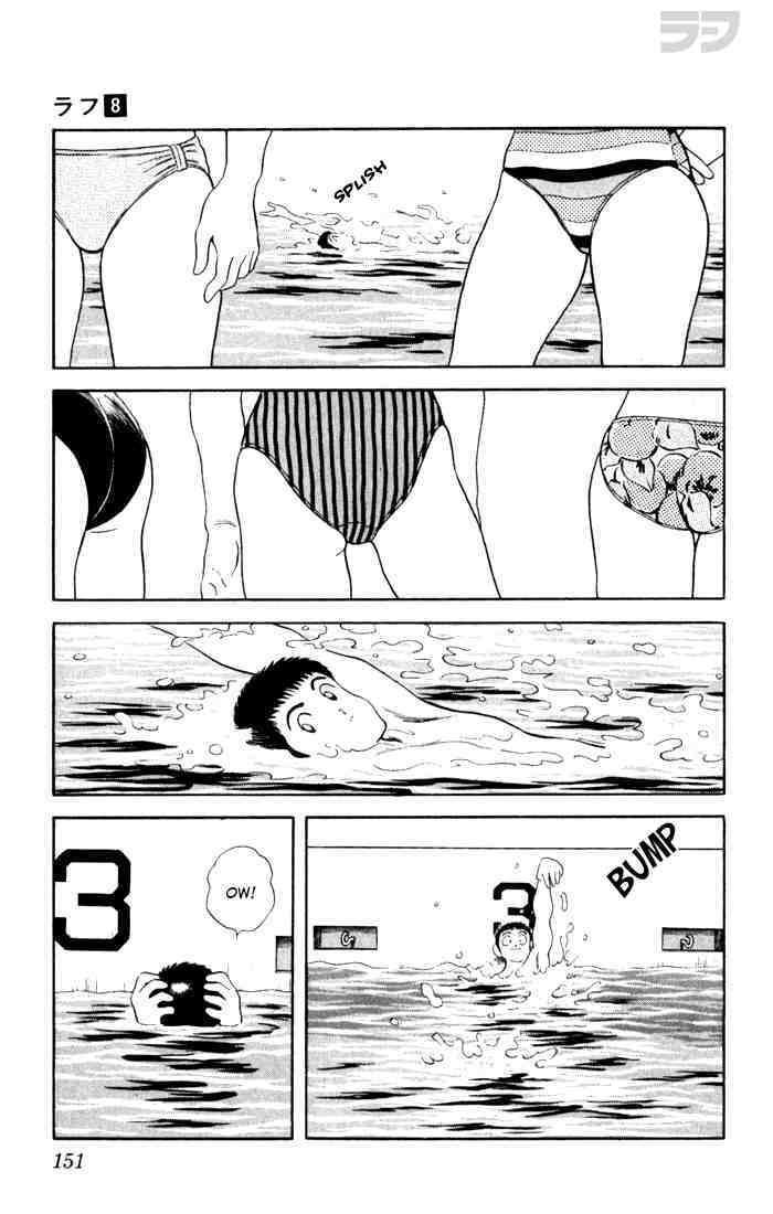 Read Rough Manga Online
