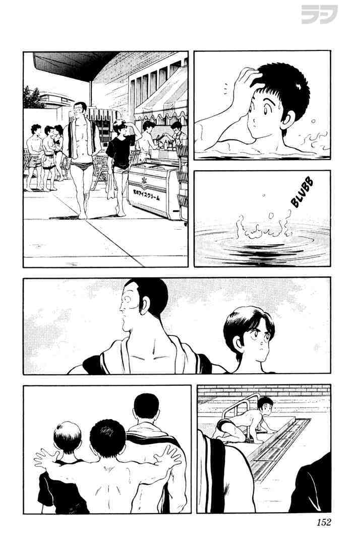 Read Rough Manga Online