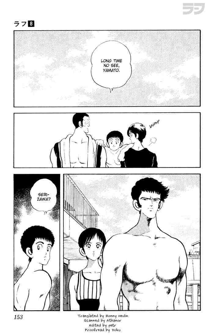 Read Rough Manga Online
