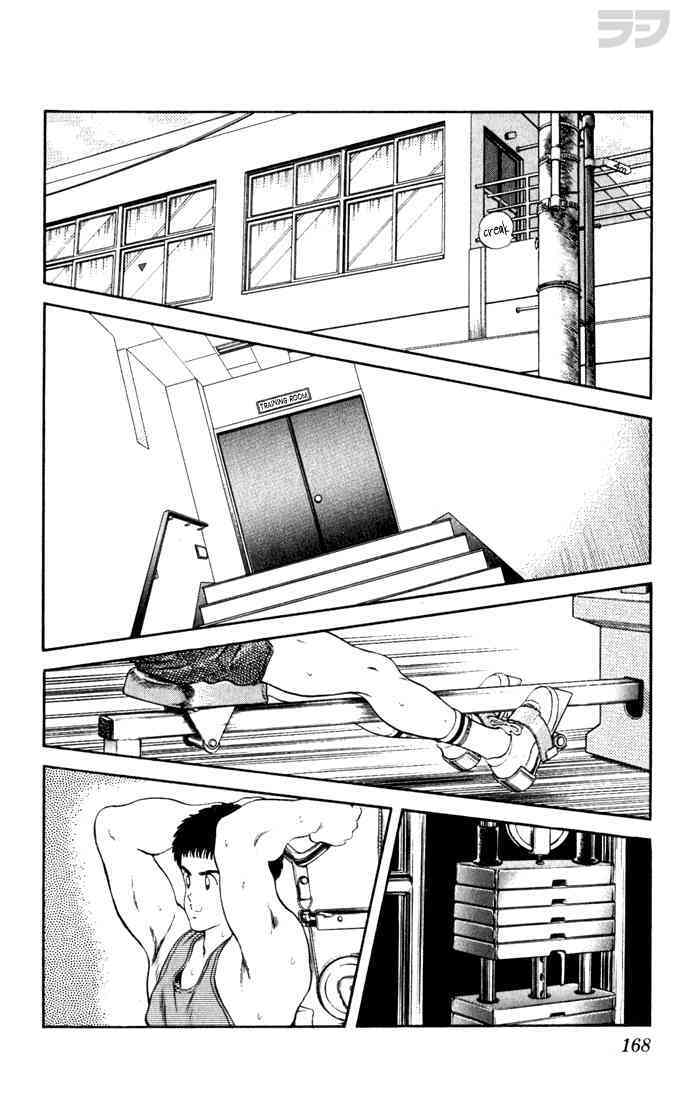 Read Rough Manga Online