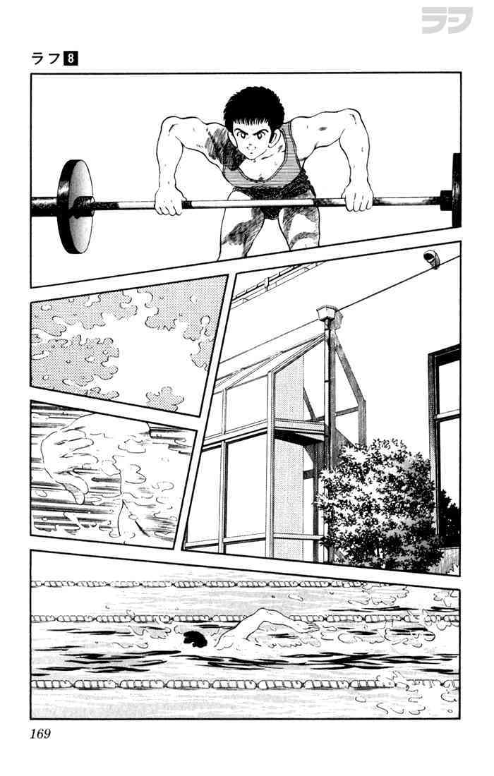 Read Rough Manga Online