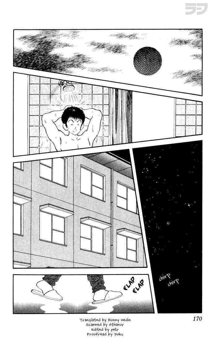 Read Rough Manga Online