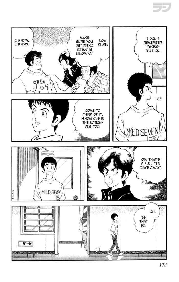Read Rough Manga Online