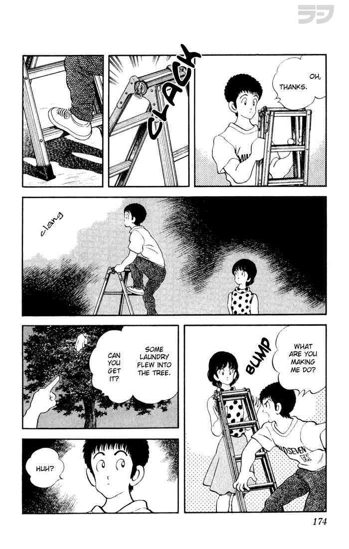 Read Rough Manga Online