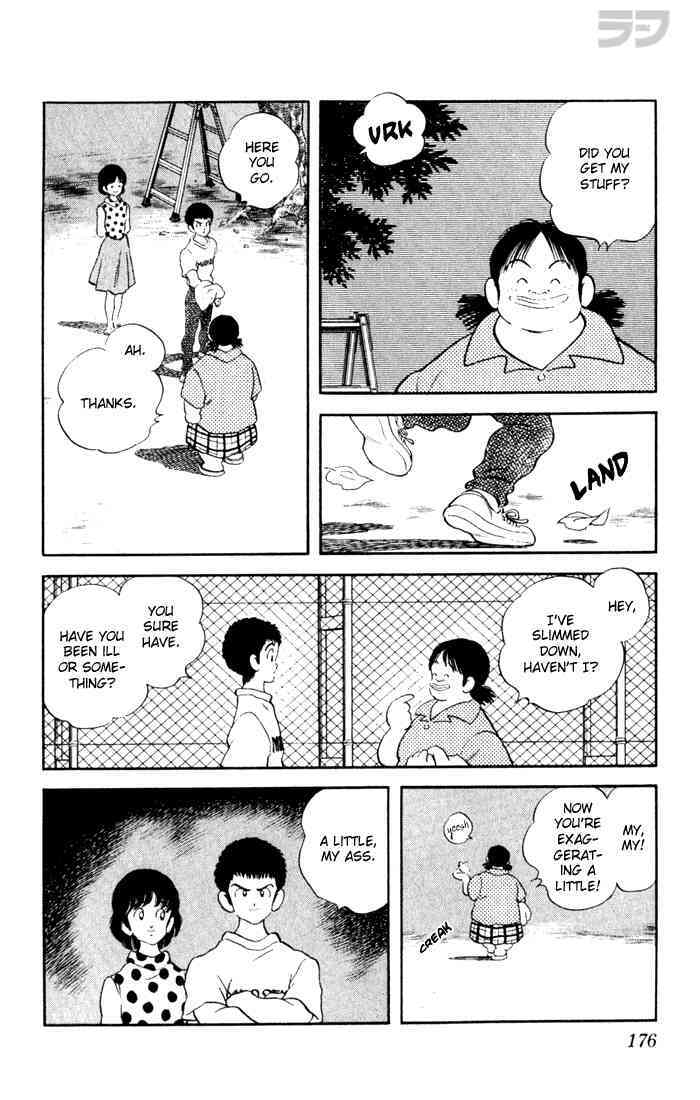 Read Rough Manga Online