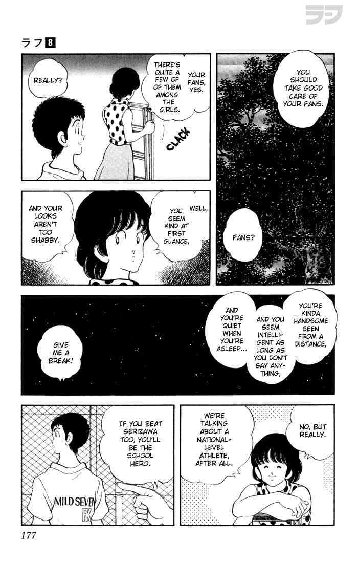 Read Rough Manga Online