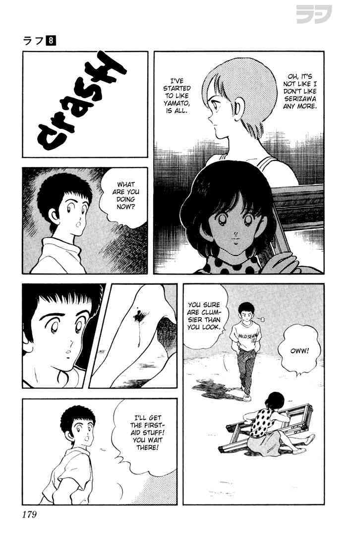 Read Rough Manga Online