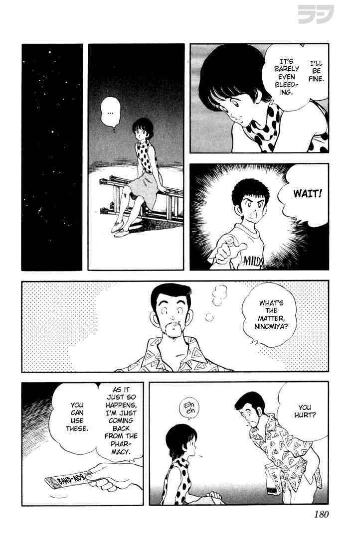 Read Rough Manga Online