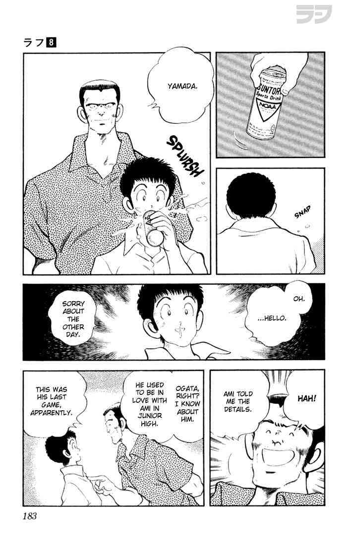 Read Rough Manga Online