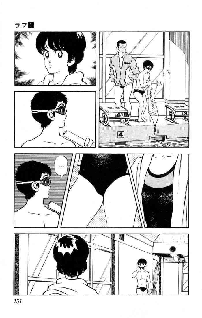 Read Rough Manga Online