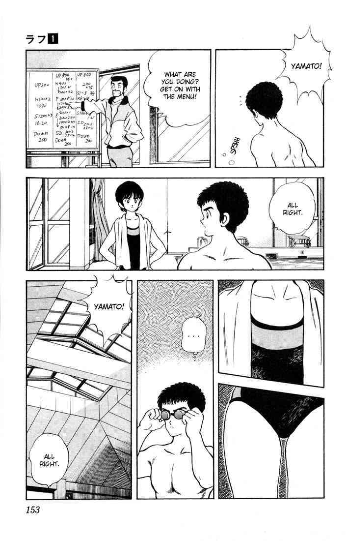 Read Rough Manga Online