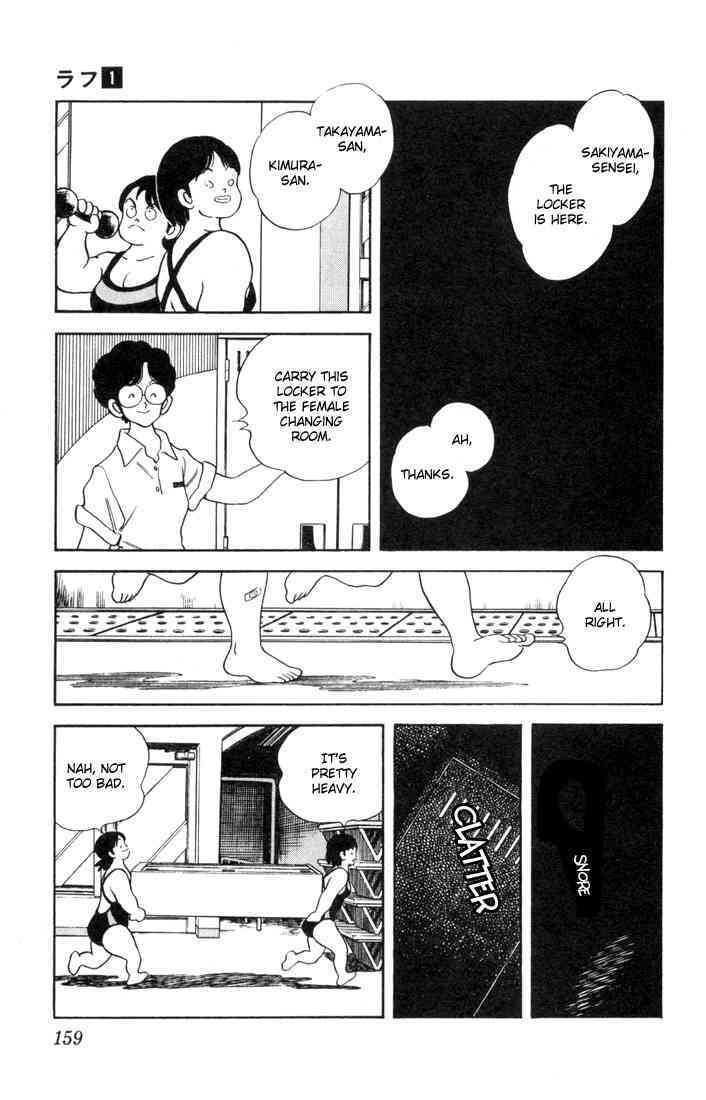 Read Rough Manga Online