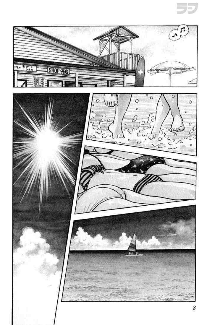 Read Rough Manga Online