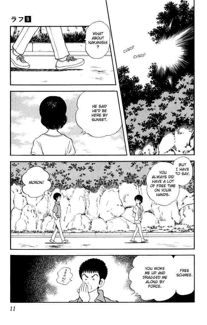 Read Rough Manga Online