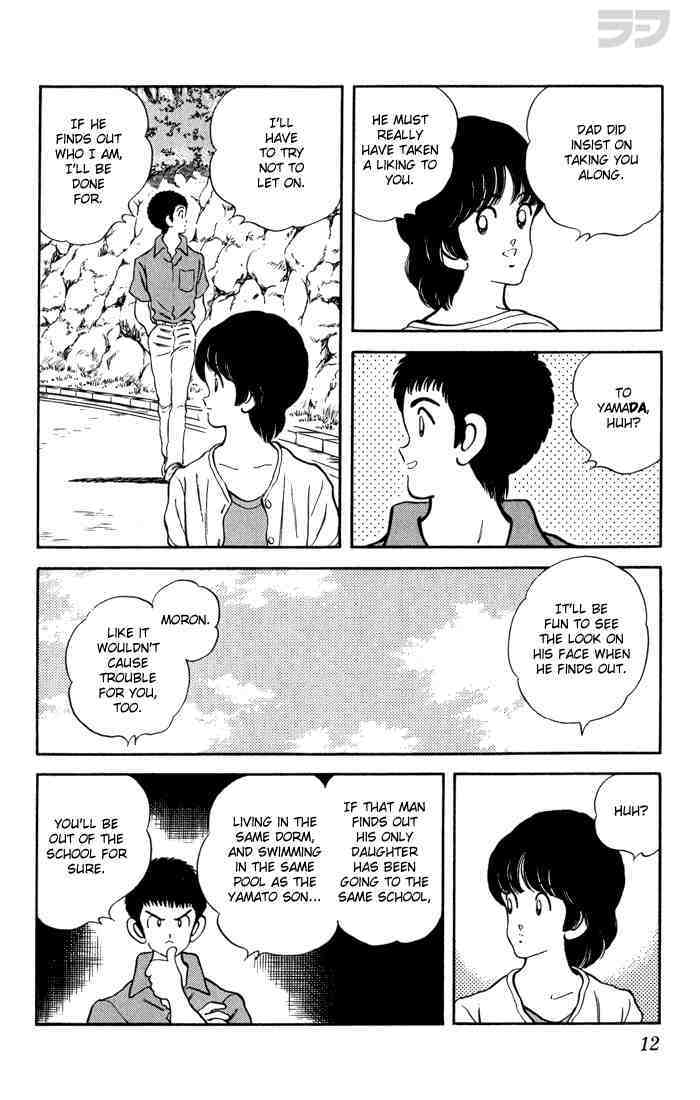 Read Rough Manga Online