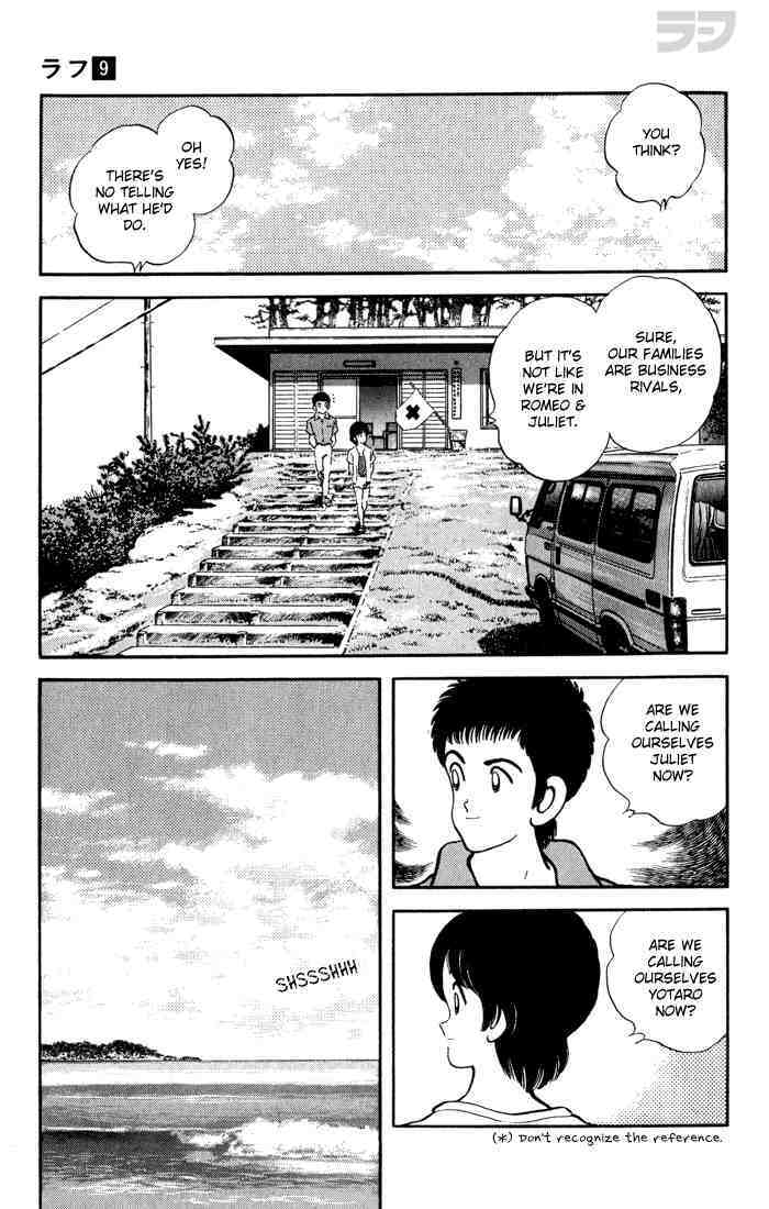 Read Rough Manga Online