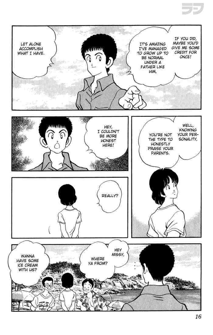 Read Rough Manga Online