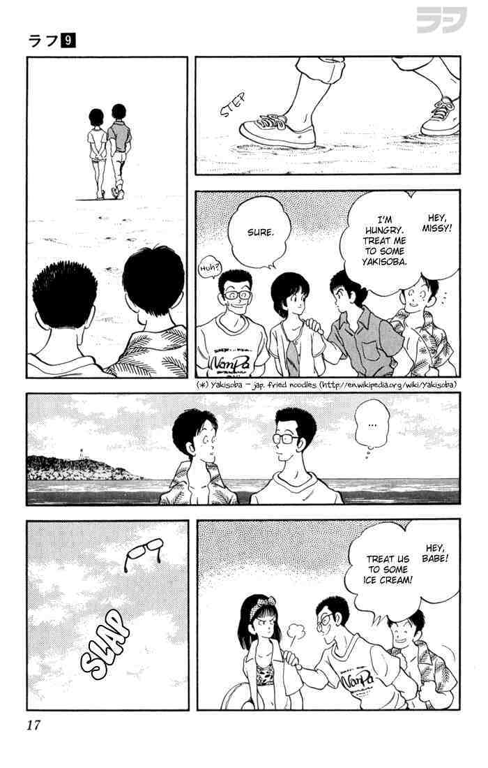 Read Rough Manga Online