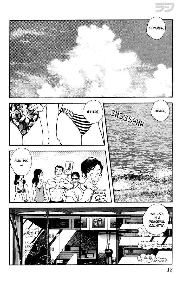 Read Rough Manga Online