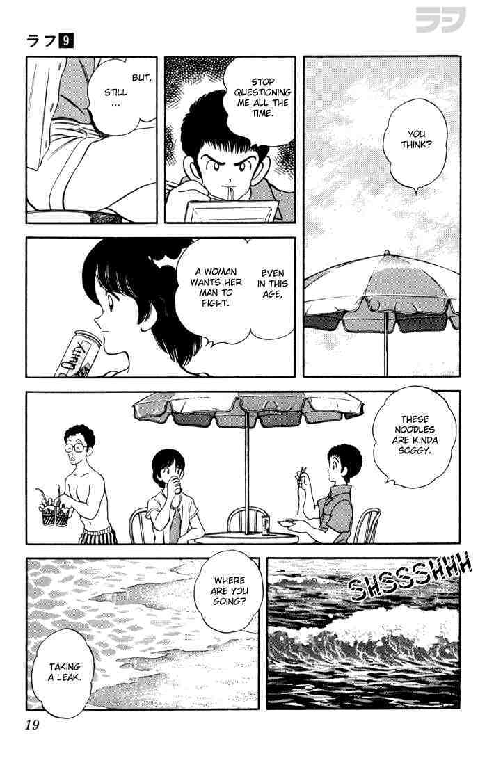 Read Rough Manga Online