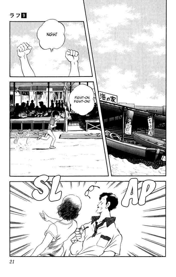 Read Rough Manga Online
