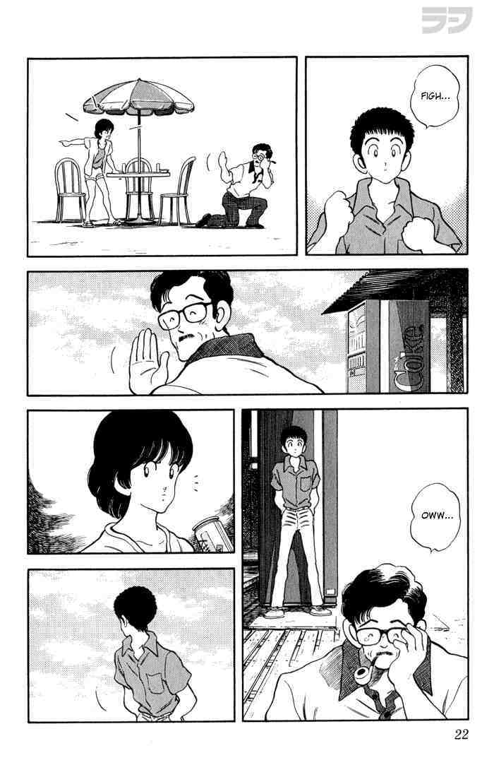 Read Rough Manga Online