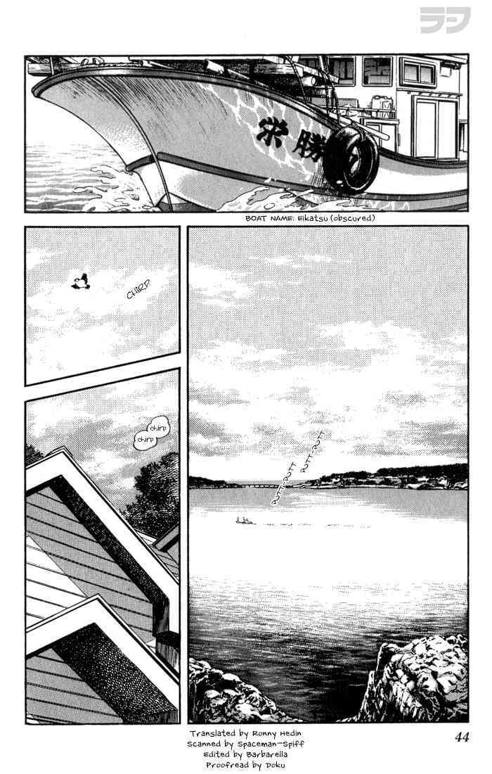 Read Rough Manga Online