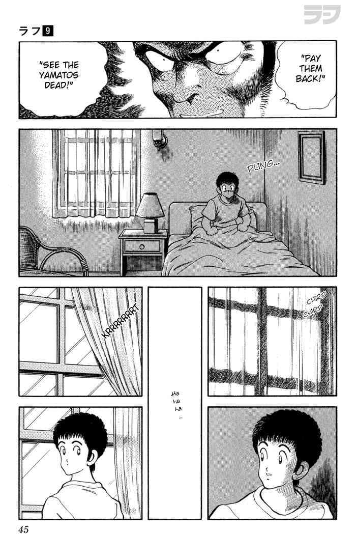 Read Rough Manga Online