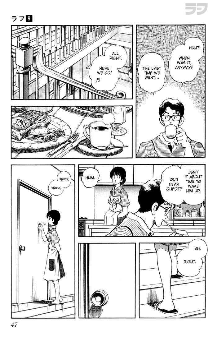 Read Rough Manga Online