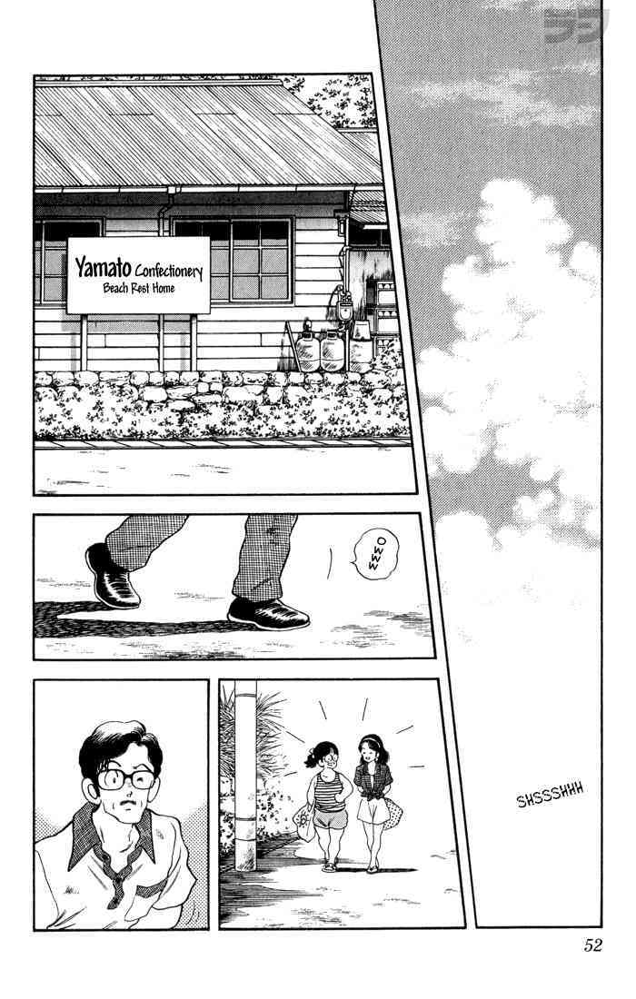 Read Rough Manga Online