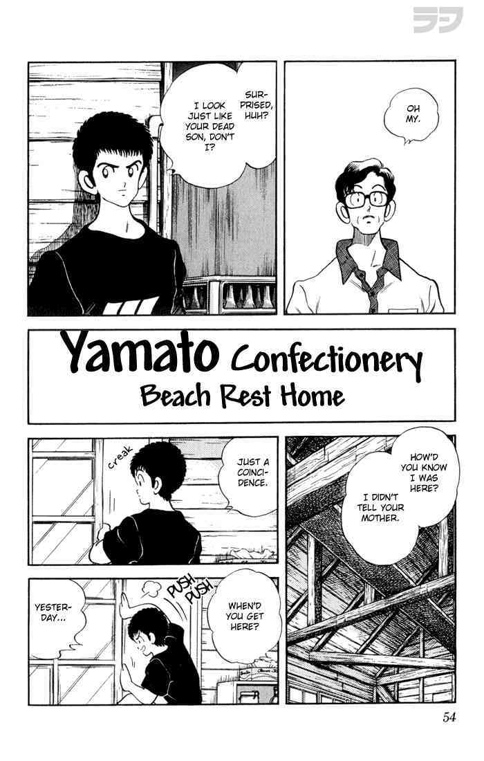 Read Rough Manga Online