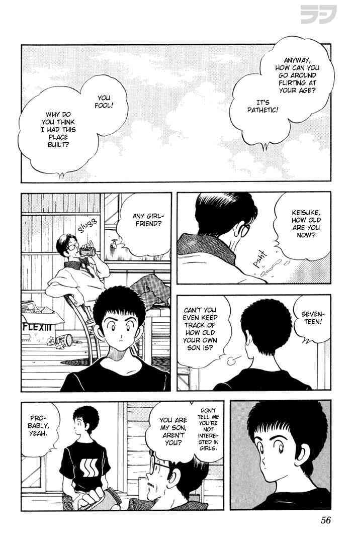 Read Rough Manga Online