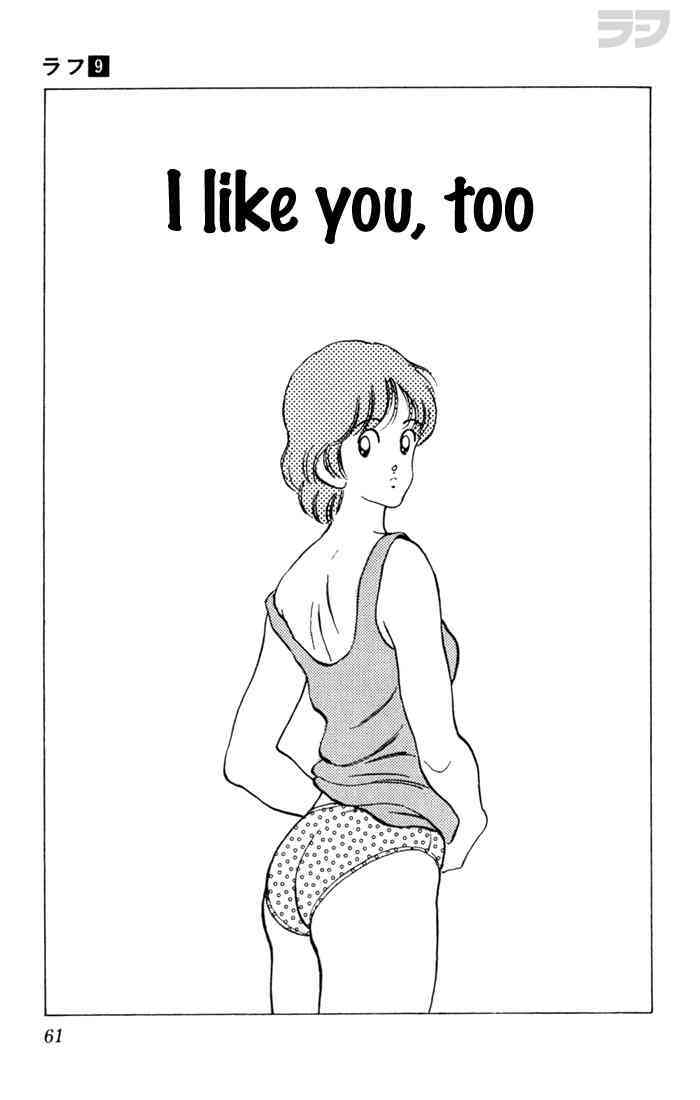 Read Rough Manga Online