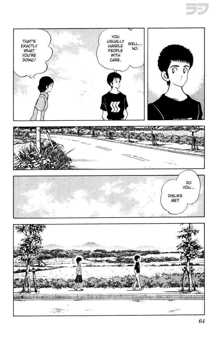 Read Rough Manga Online