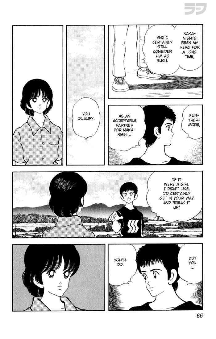 Read Rough Manga Online