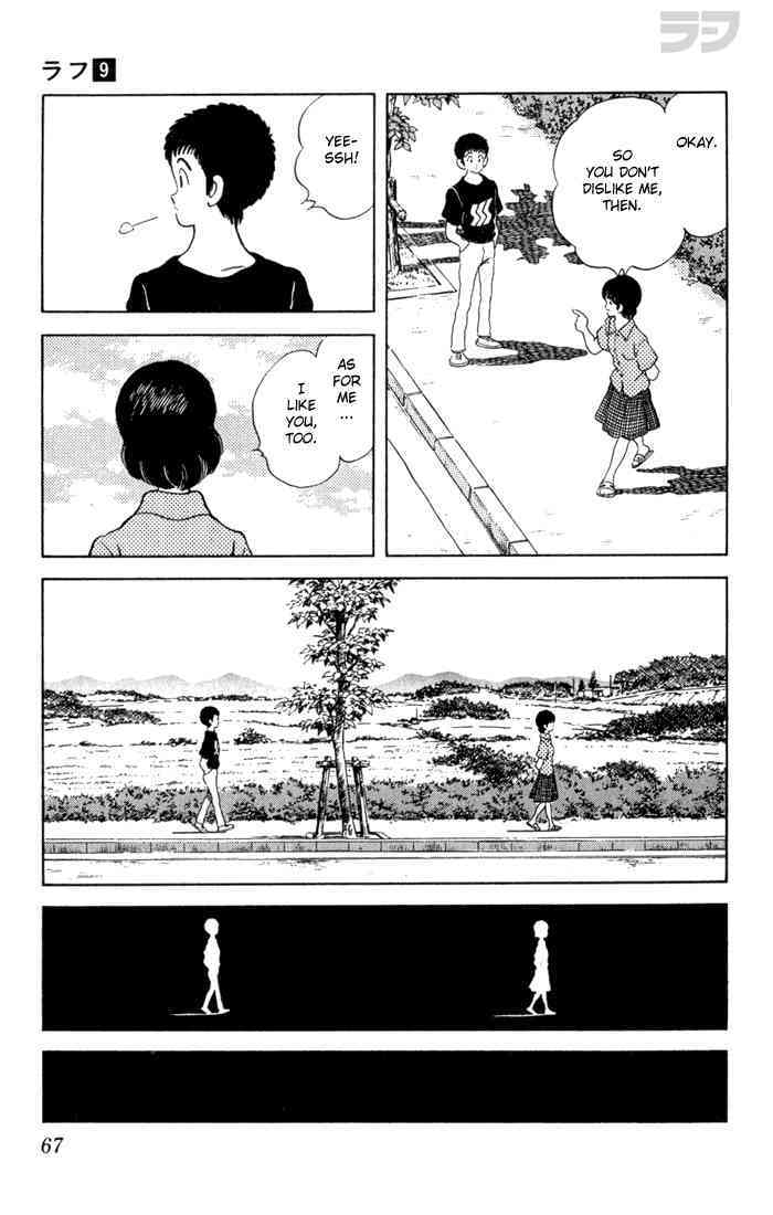 Read Rough Manga Online