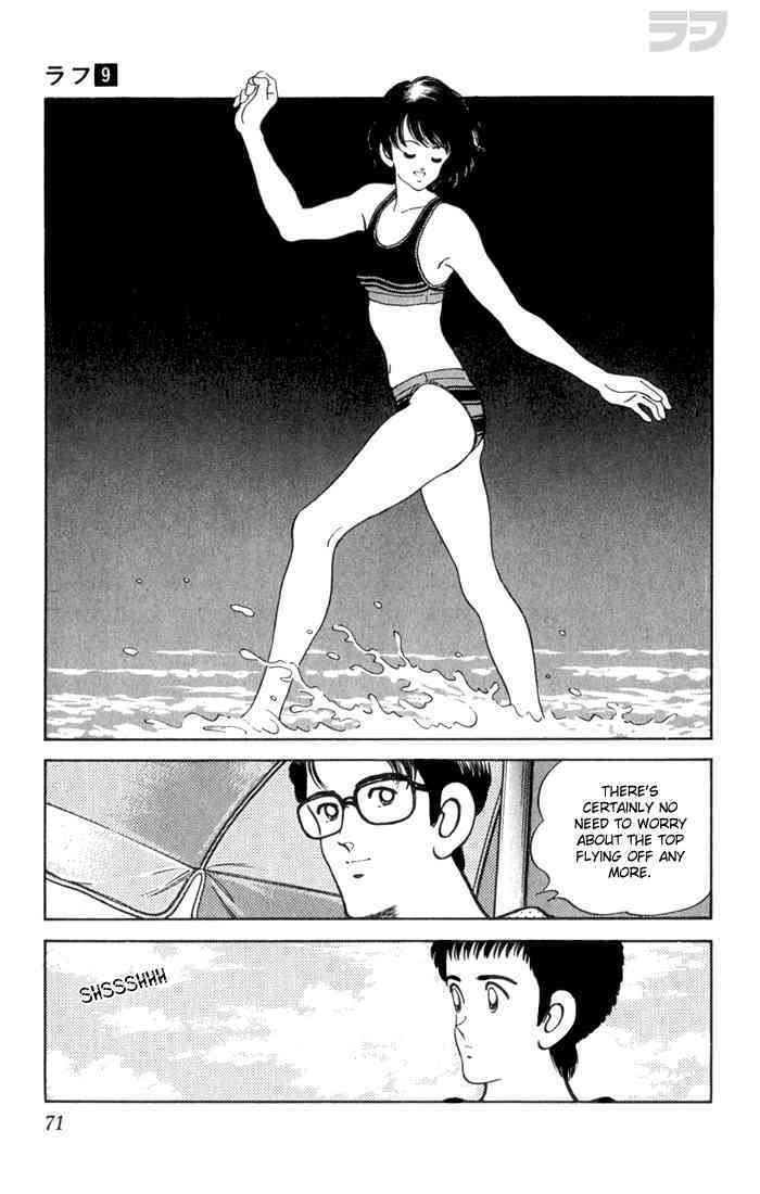 Read Rough Manga Online