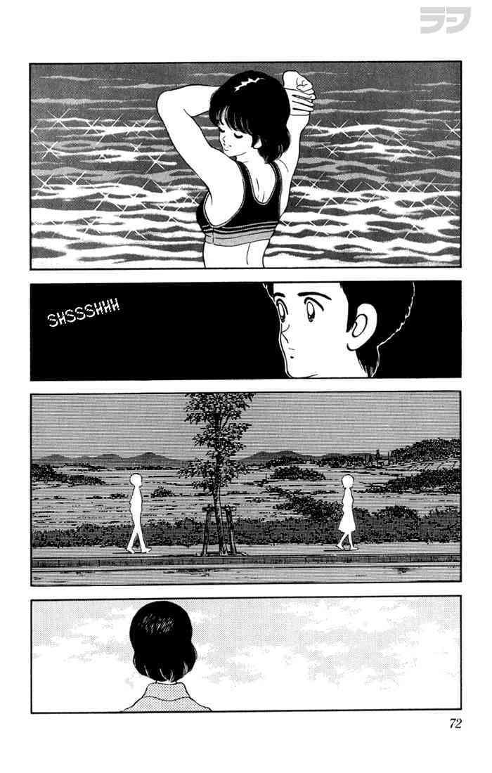 Read Rough Manga Online