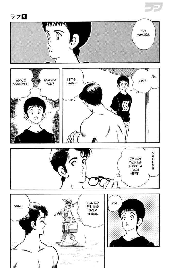 Read Rough Manga Online