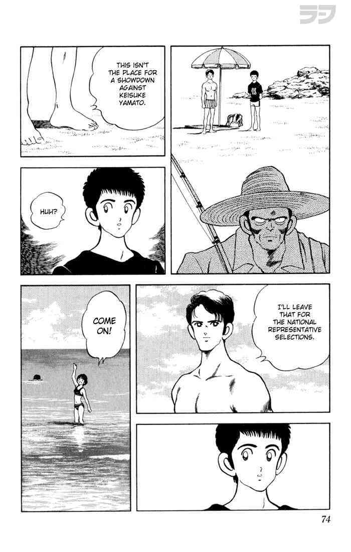 Read Rough Manga Online