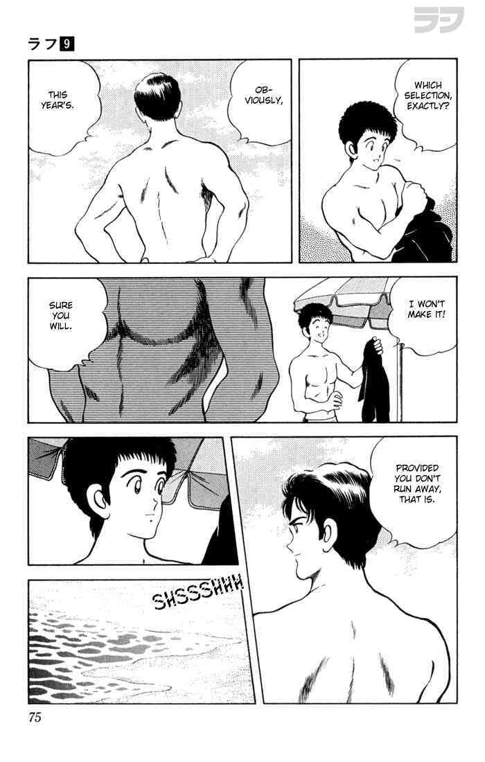 Read Rough Manga Online