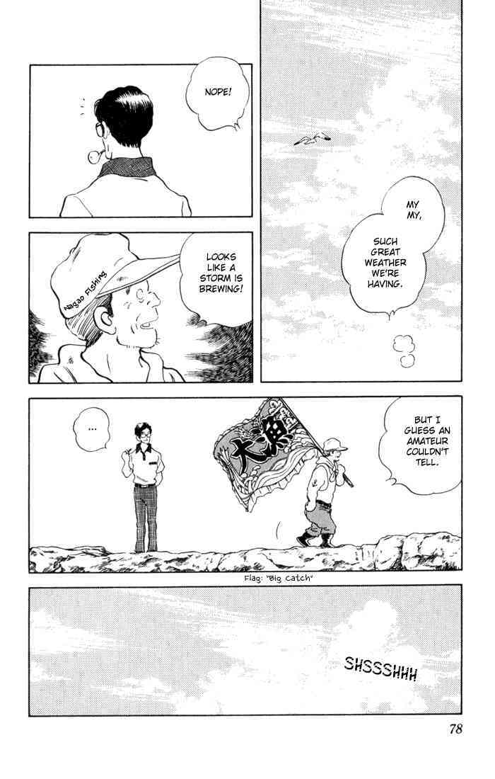 Read Rough Manga Online