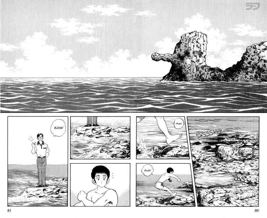 Read Rough Manga Online