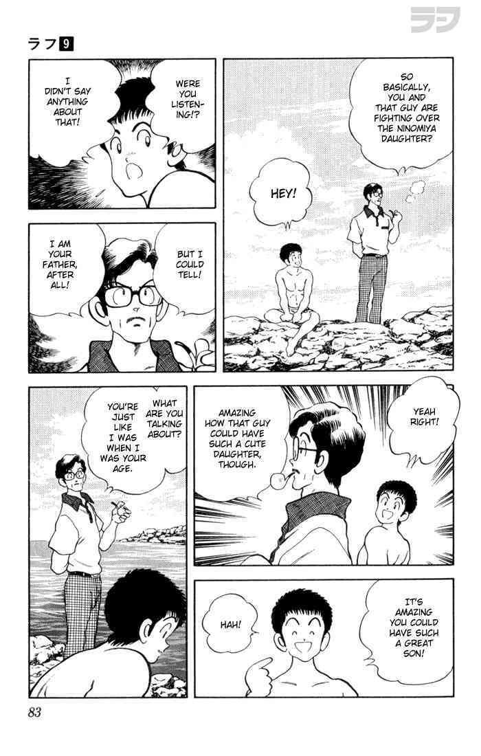 Read Rough Manga Online
