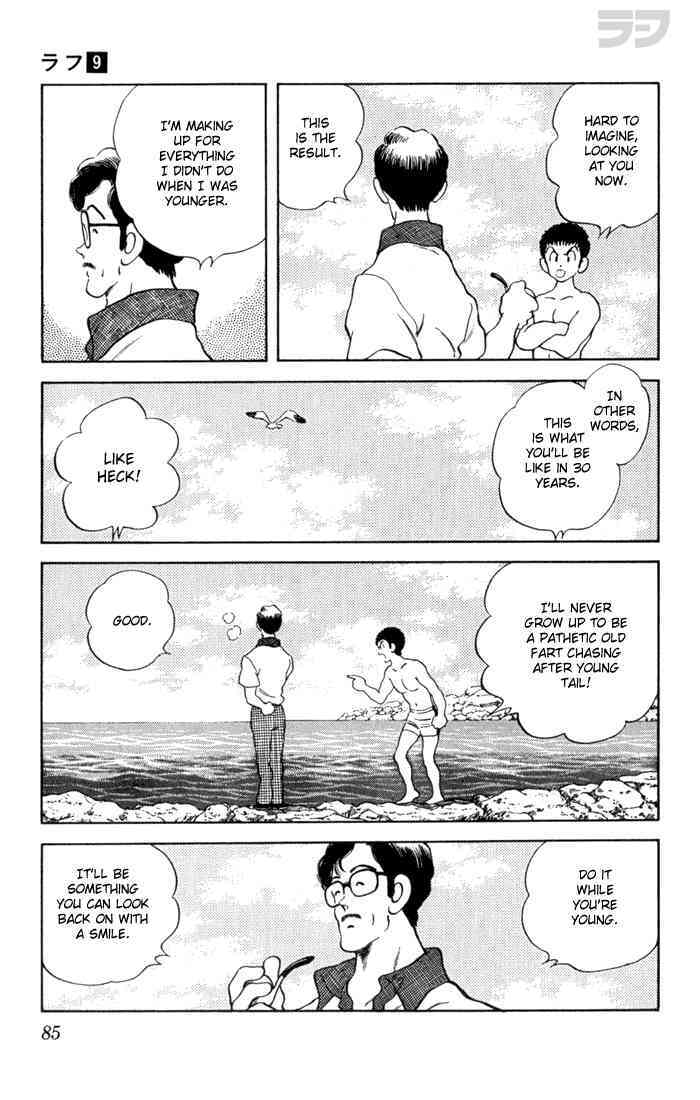 Read Rough Manga Online