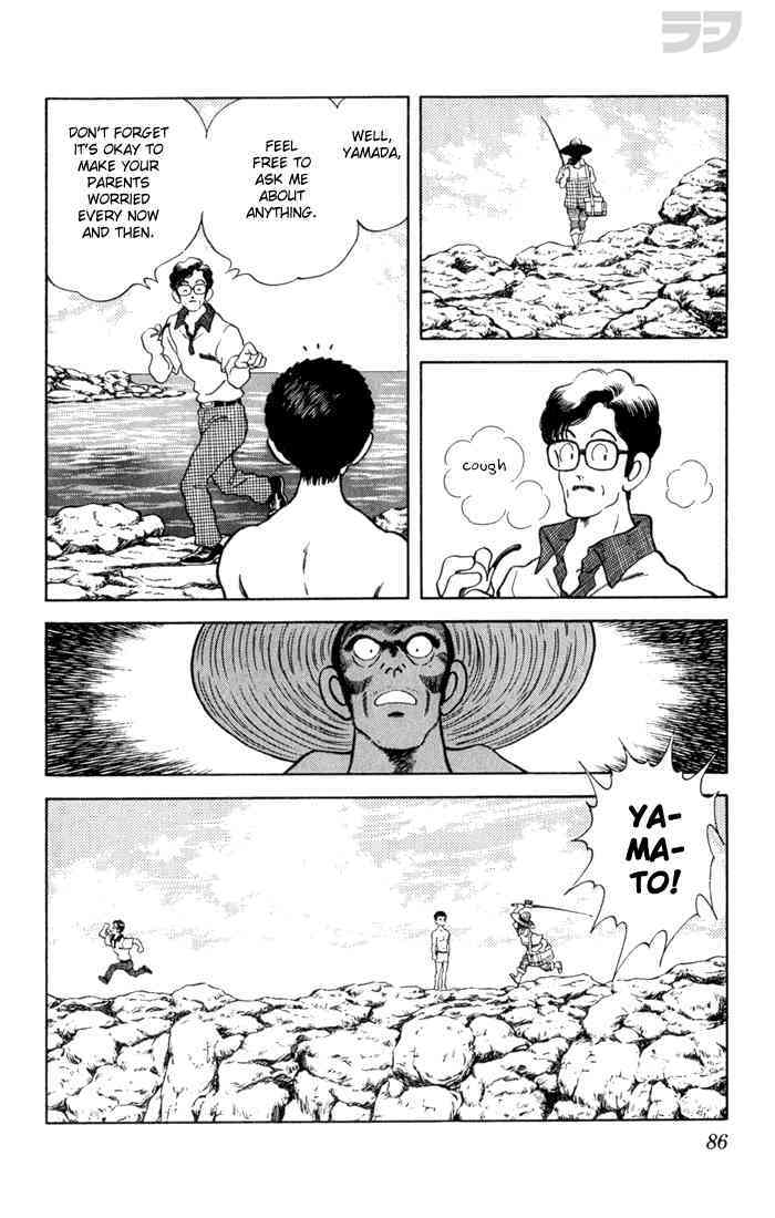 Read Rough Manga Online