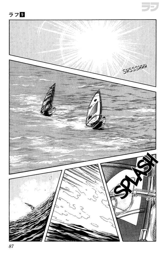 Read Rough Manga Online