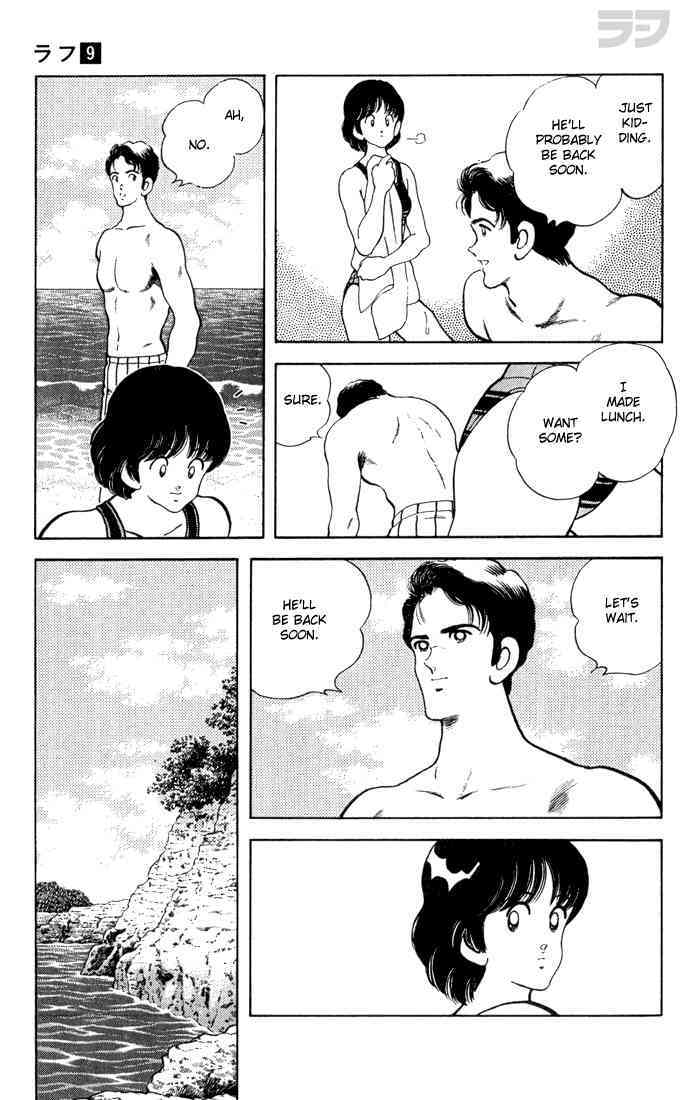 Read Rough Manga Online