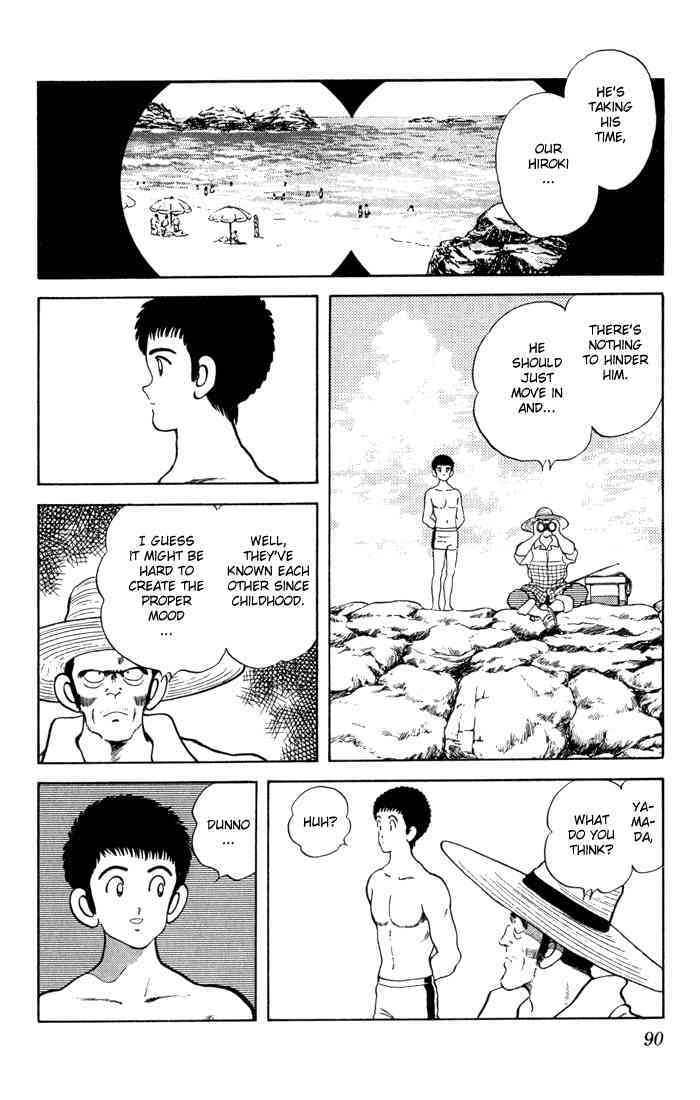 Read Rough Manga Online