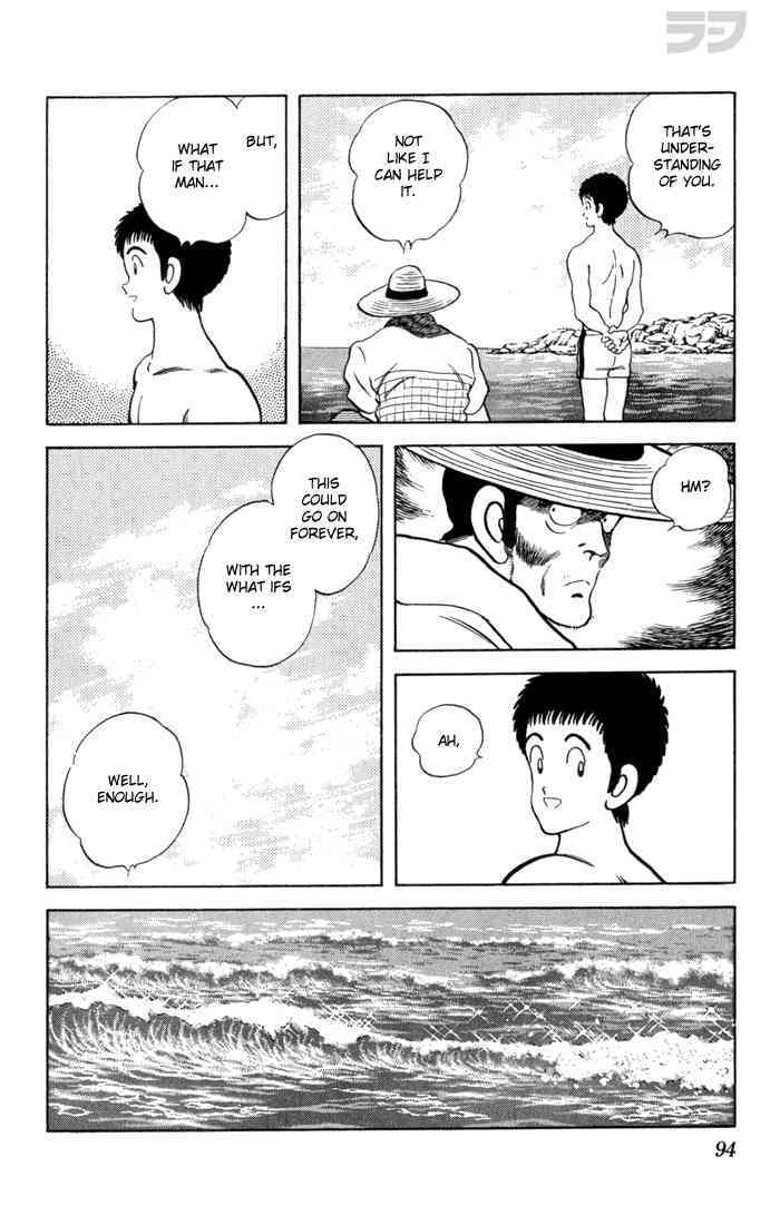 Read Rough Manga Online